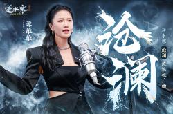 开云体育中国-惊天逆转震撼全场，势不可挡的简单介绍