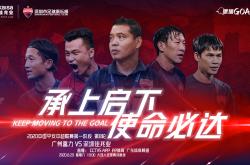 开云官网-包含比赛回放：大连一方力克深圳佳兆业，展现实力的词条