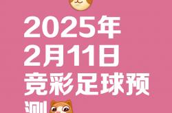 开云体育下载-决胜时刻：比分胶着，比赛进入白热化阶段的简单介绍
