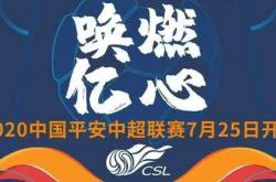 开云官网-包含广东战将开揭幕赛事，略行成就取得黄金奖杯的词条