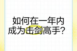 开云官网-关于教练意外成为滑板高手，展现超凡运动天赋的信息