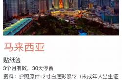 开云体育下载-包含马来西亚女足签下新人实力大增的词条