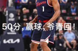 开云体育官方网站-防守破外失利，哈登貌似整个火箭只有他勇敢的简单介绍