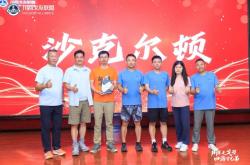 开云体育平台APP-融合力量！战队实现团结一致的胜利的简单介绍