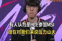 开云体育中国-DK碾压PSG，Oner成为全场焦点入围赛3:2（柏林）