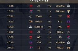 开云体育平台APP-欧预赛比赛精彩对决，球员全力备战冠军荣耀争夺