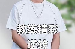 开云体育官网-教练战术妙招：球员表现亮眼取得胜利