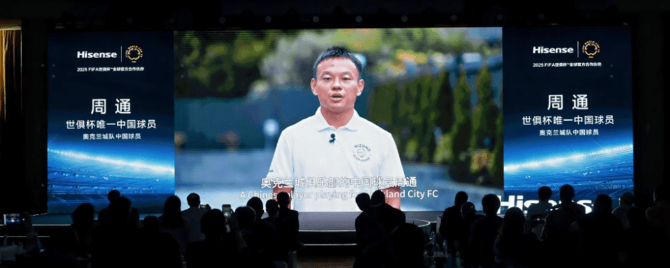 赛前专访：奥克兰城主帅谈世俱杯目标的简单介绍