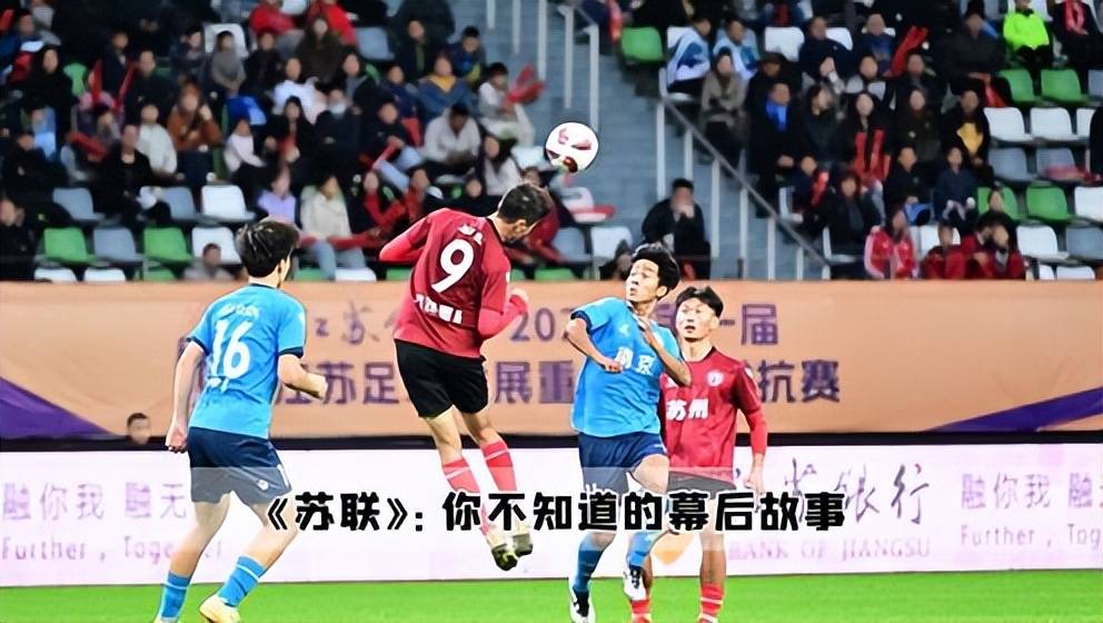 足球联赛日益激烈队伍实力均衡的简单介绍