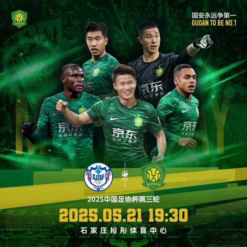 欧洲球队备战国际对手，球员备赛备战全力以赴的简单介绍