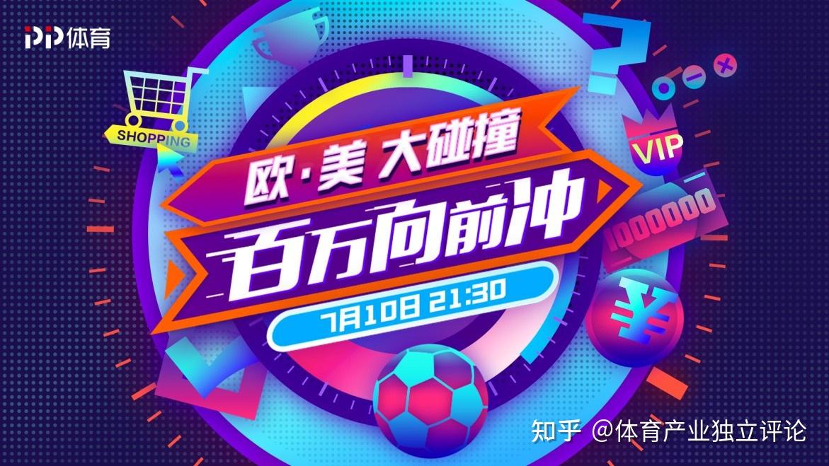 期待已久的欧洲国家队对决终于拉开序幕的简单介绍