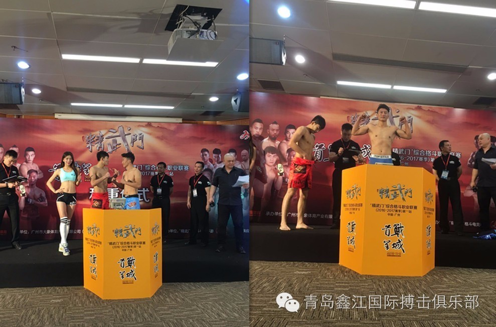 包含广东战将开揭幕赛事，略行成就取得黄金奖杯的词条