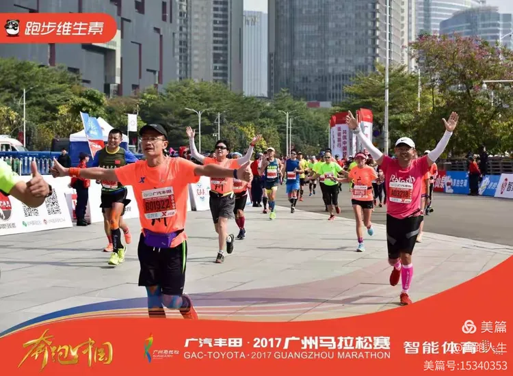 恒大迎来一场胶着的马拉松对决的简单介绍