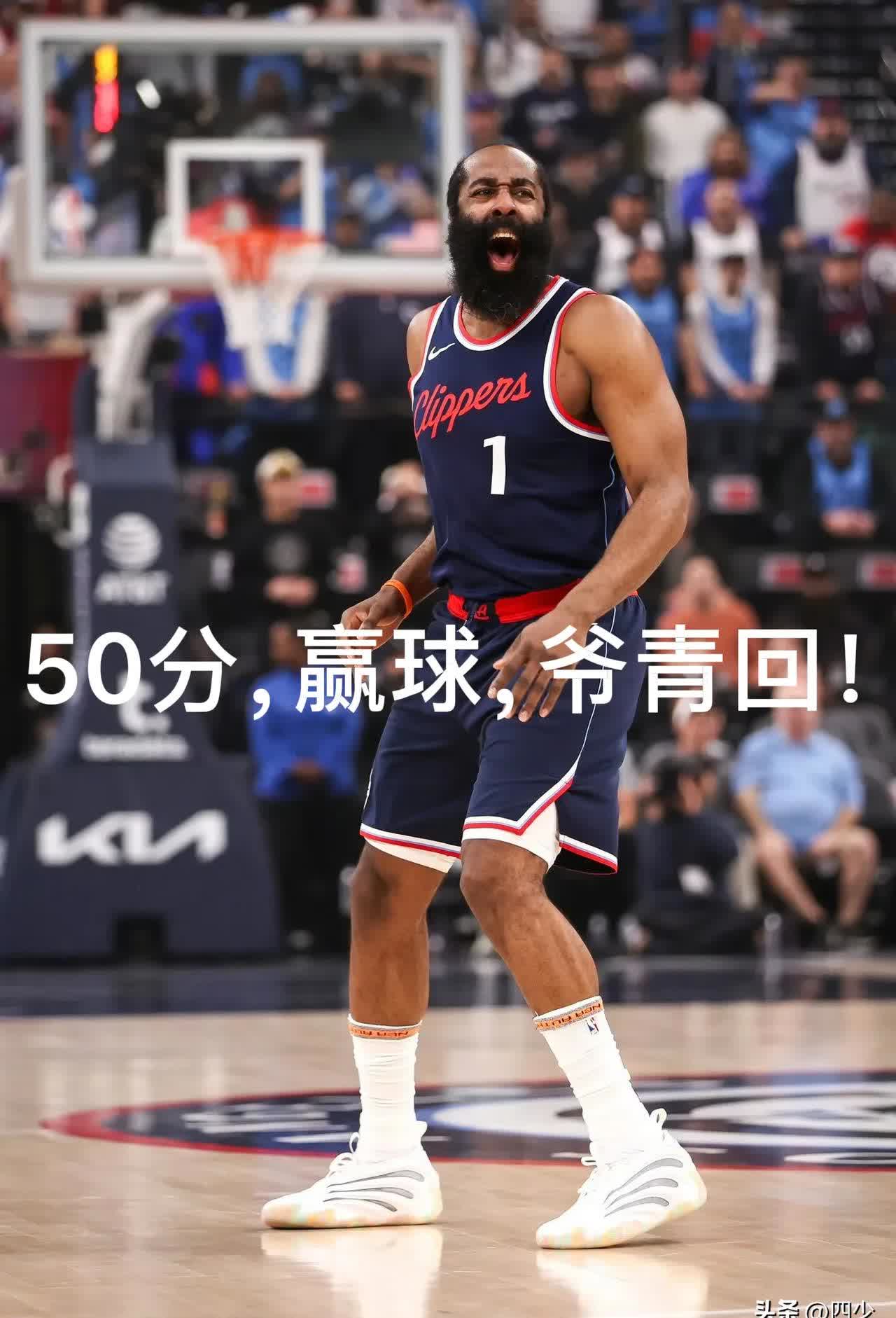 防守破外失利，哈登貌似整个火箭只有他勇敢的简单介绍