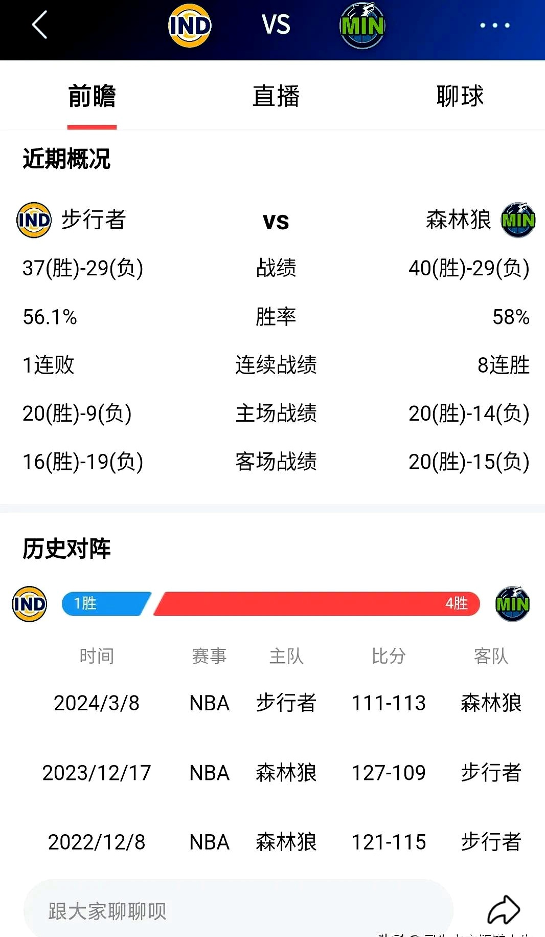 湖选手用实力证明自我，步行者队夺胜晋级掘金引争议的简单介绍