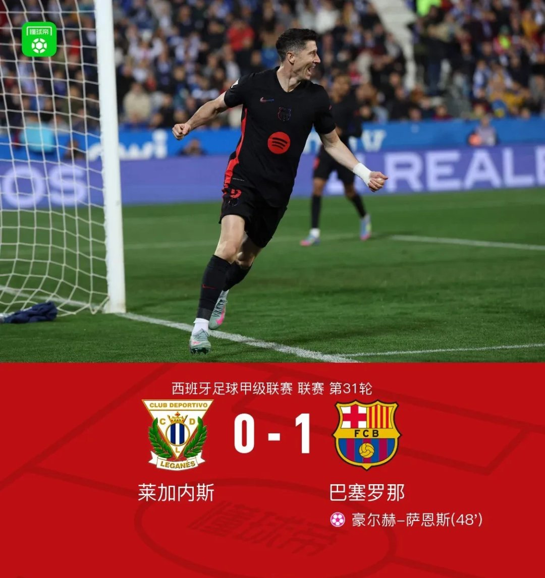 关于巴塞罗那前锋状态回暖，成为球队攻击核心的信息