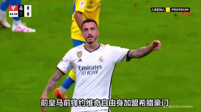 希腊男篮联赛：雅典队赢得关键战役的简单介绍