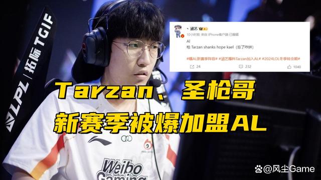 PSG绝杀SHR，Scout单局斩获MVP八强赛2:0（巴黎）