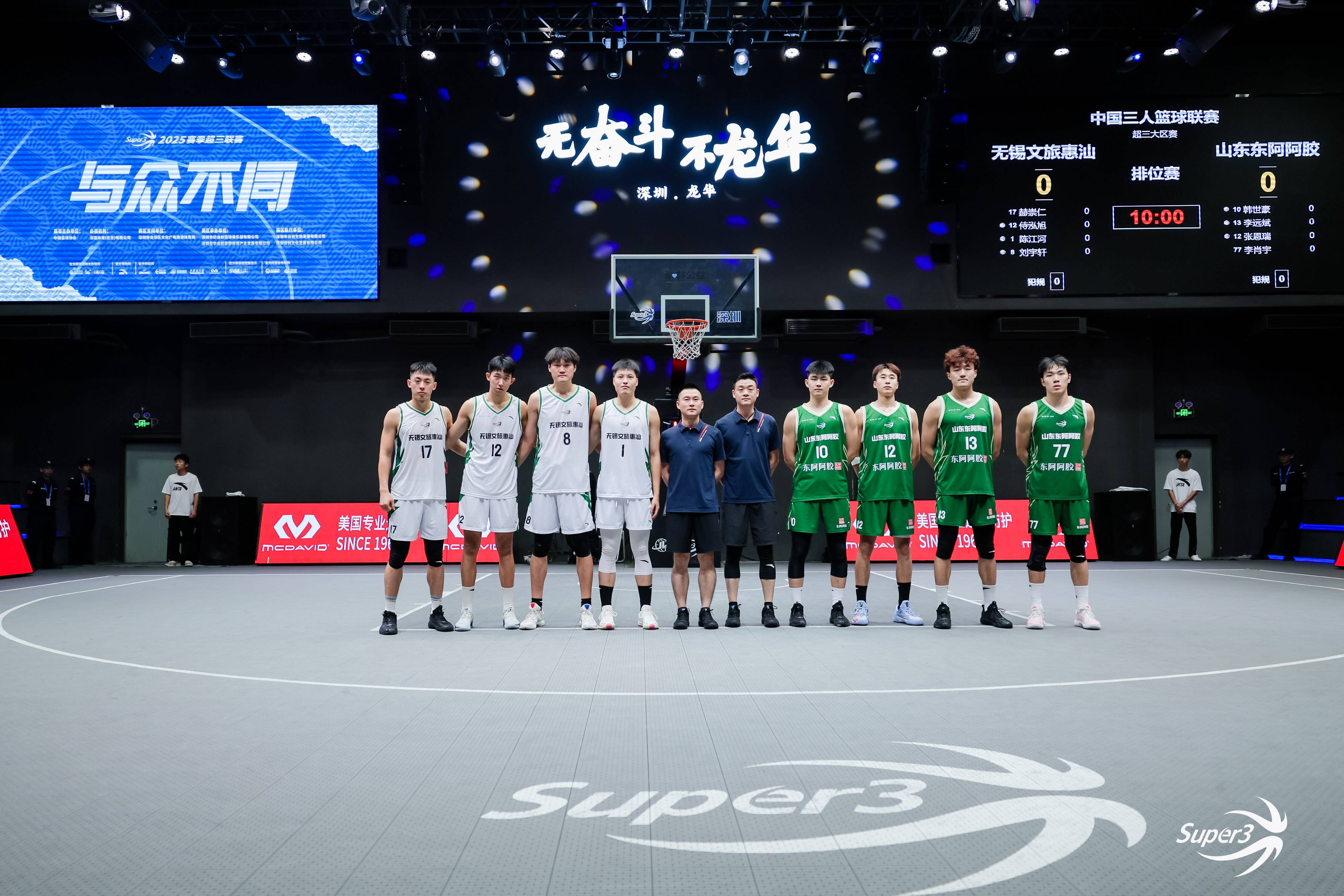 深圳队战胜山东，表现稳健有序赢得关注的简单介绍