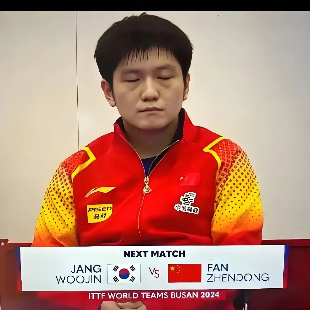 关于韩国乒乓球队血洗比利时乒乓球队，樊振东统治全场的信息