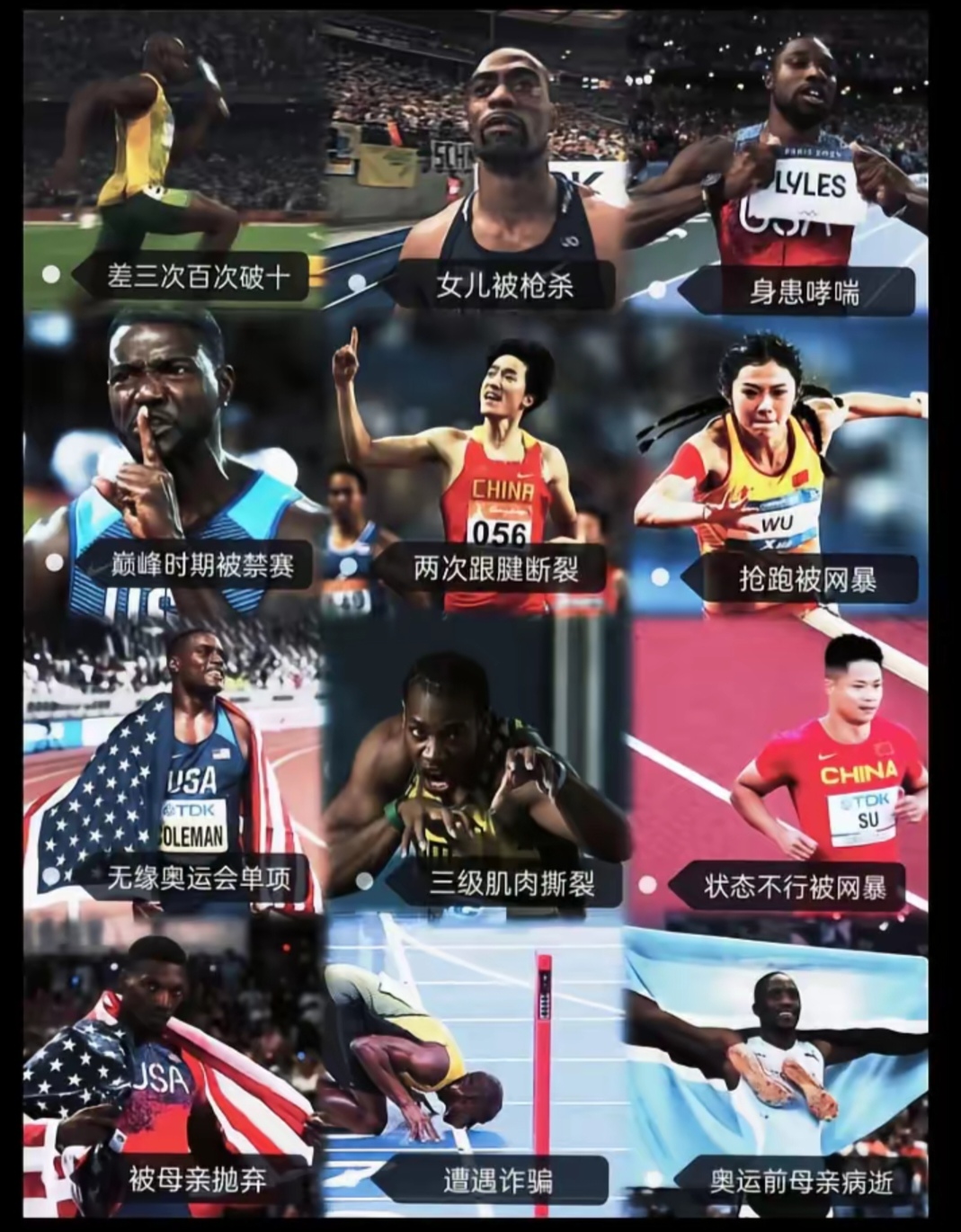 纪录将被打破，运动员备战完毕