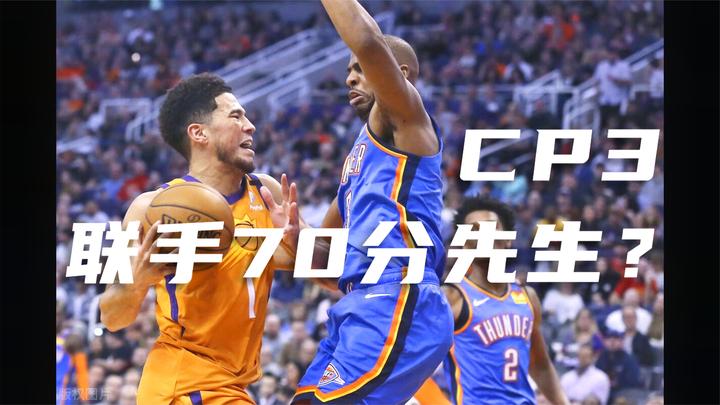 湖人翻盘雄鹿，保罗刷新纪录